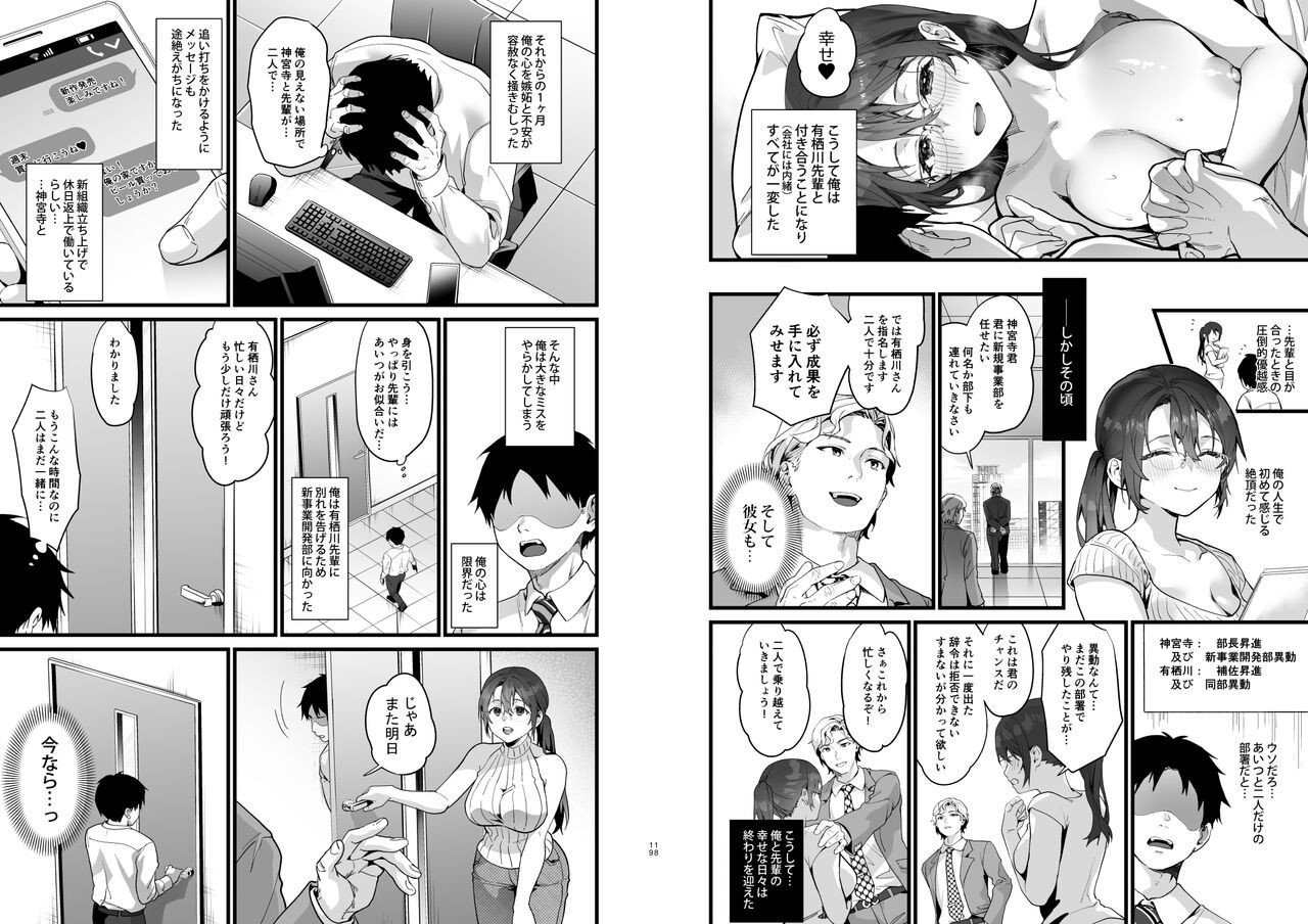 Page 131