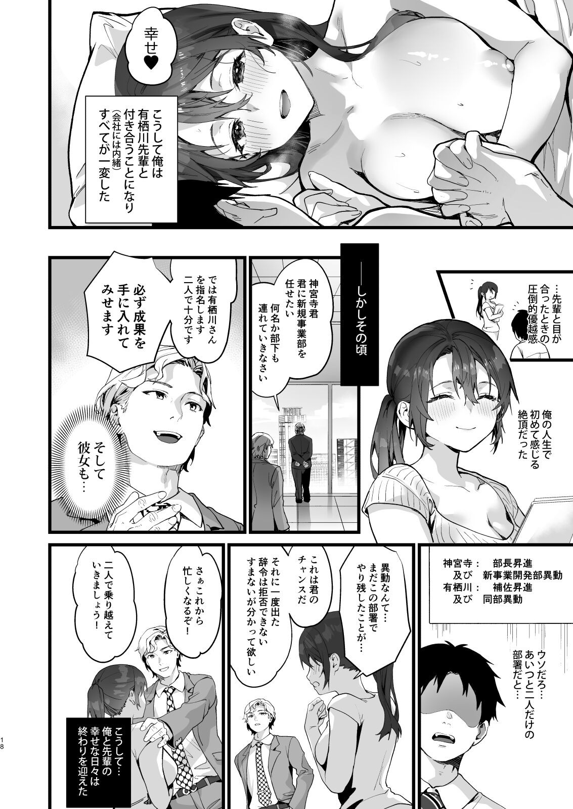 Page 48