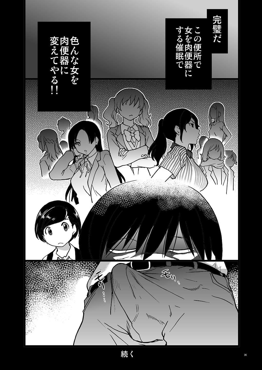 Page 35