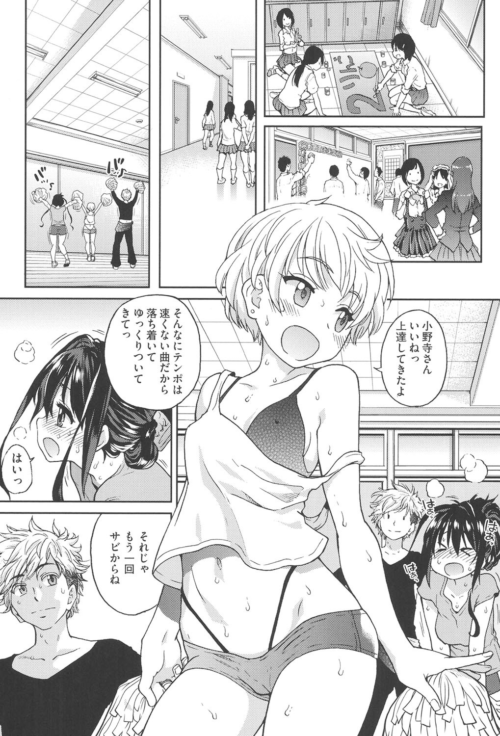 Page 108