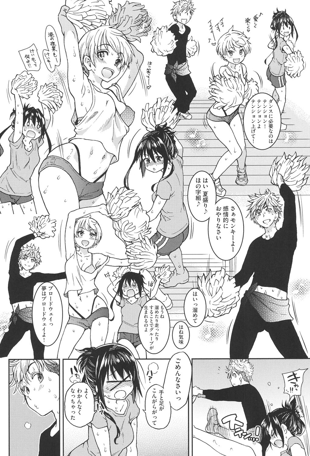 Page 109