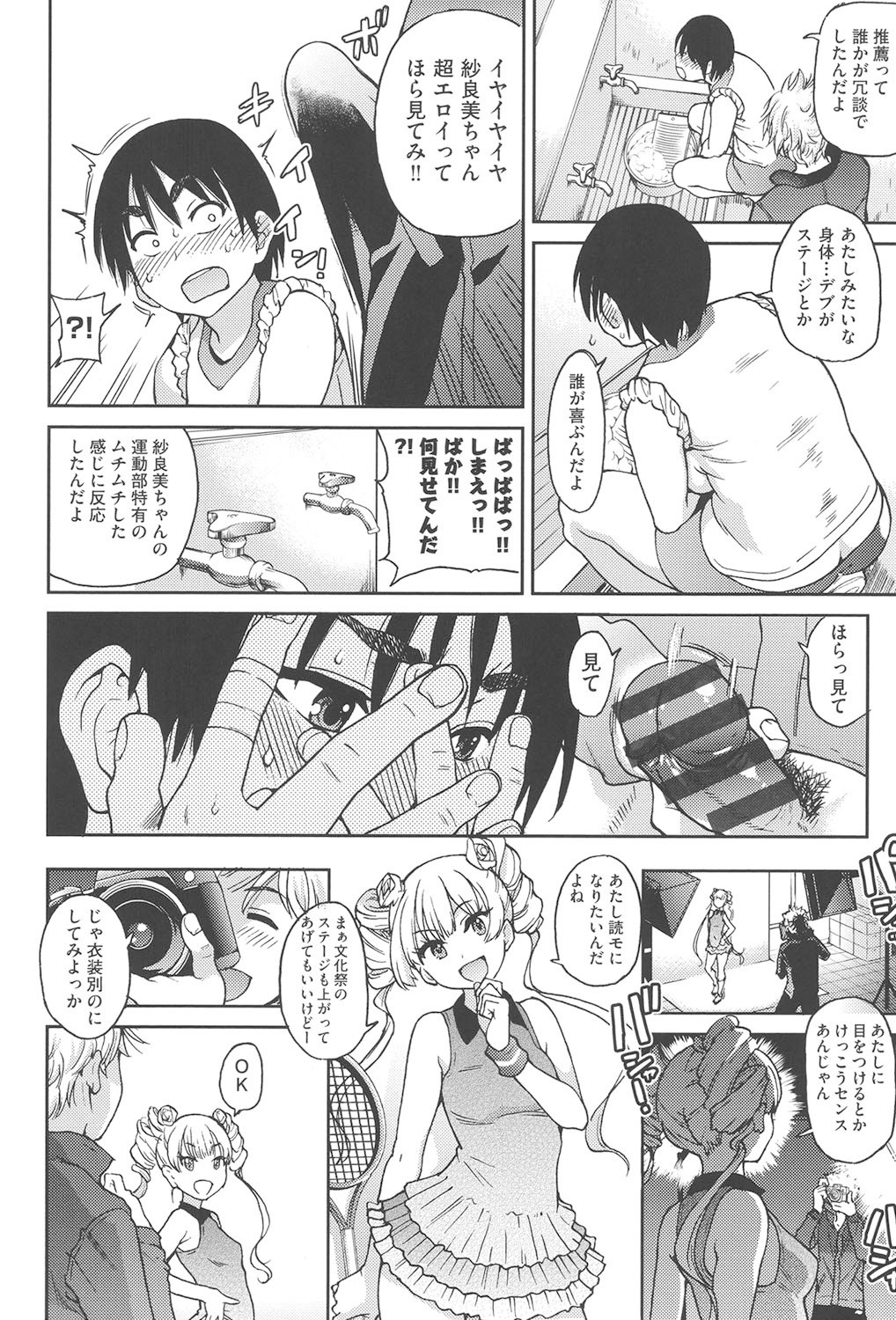 Page 115