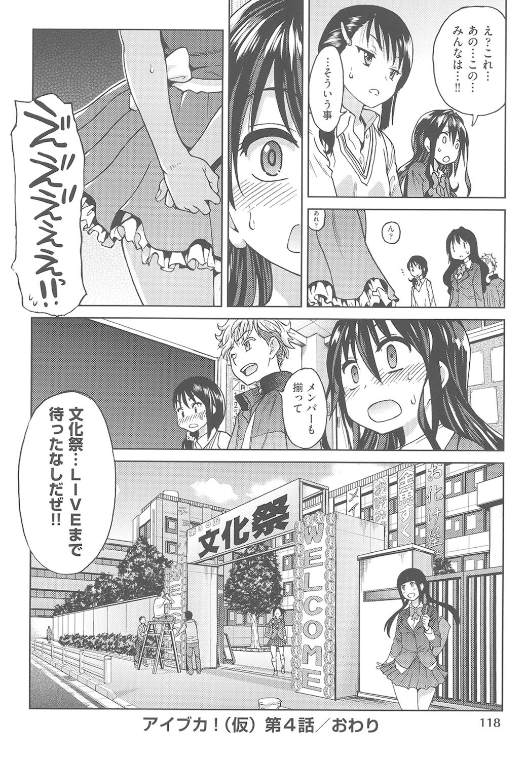 Page 119