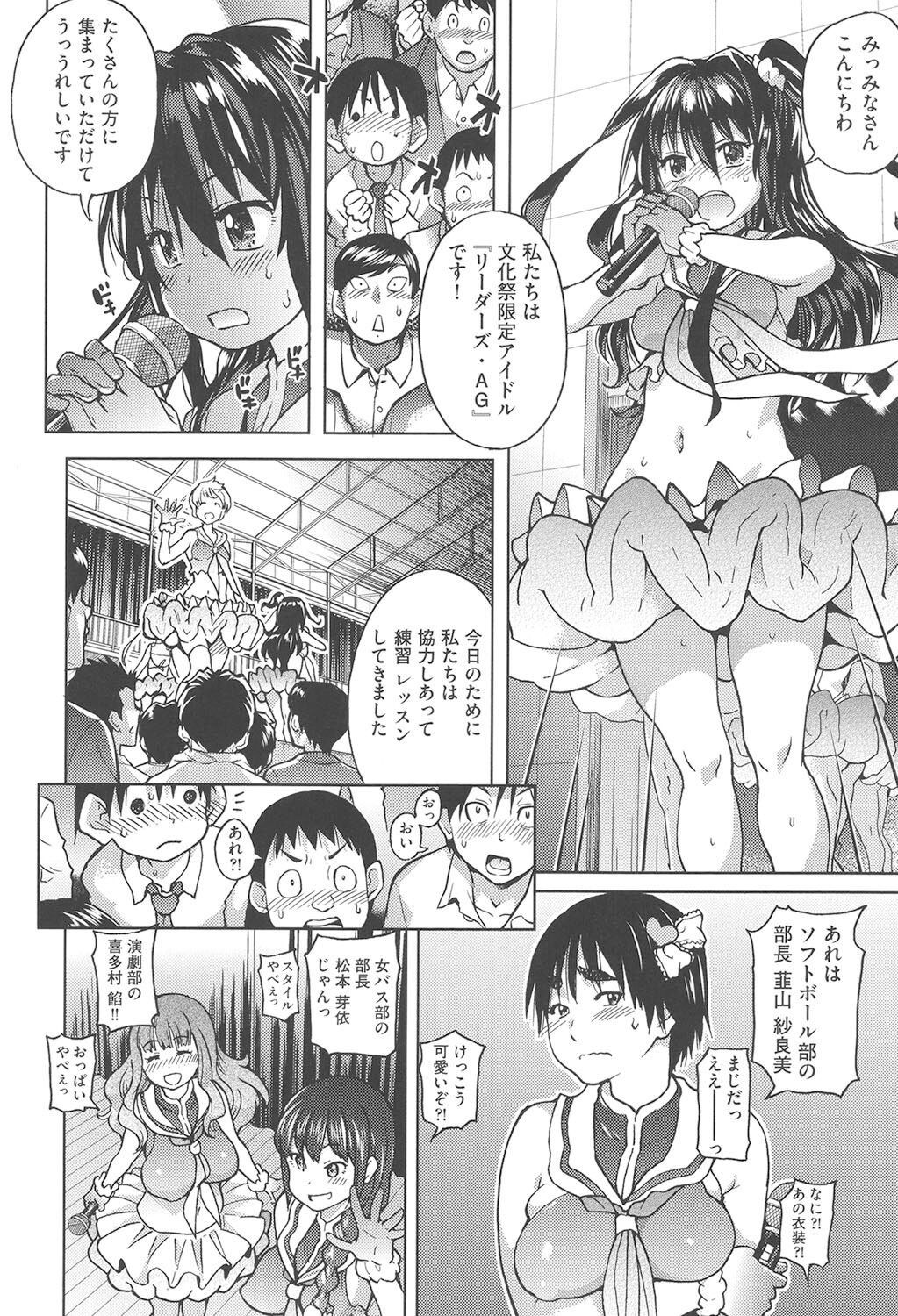 Page 125