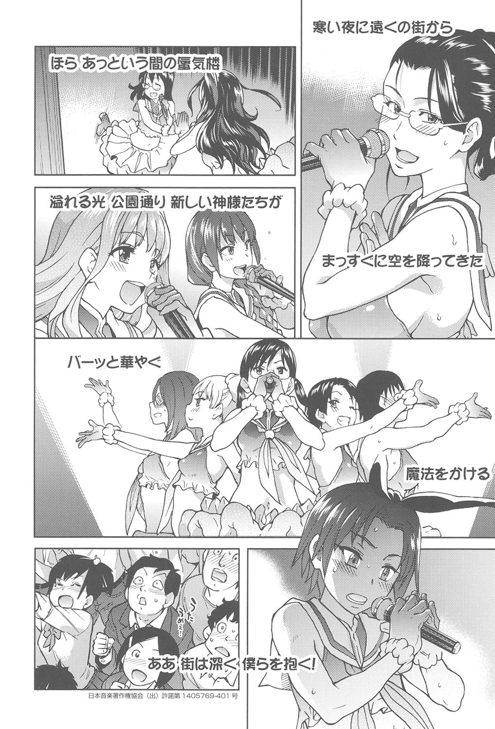 Page 129