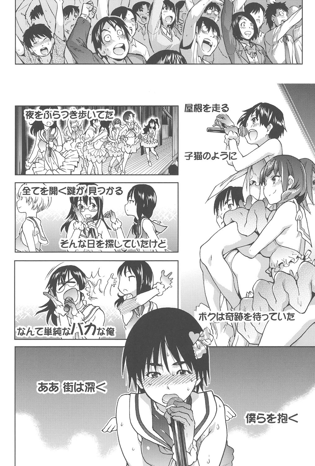 Page 131