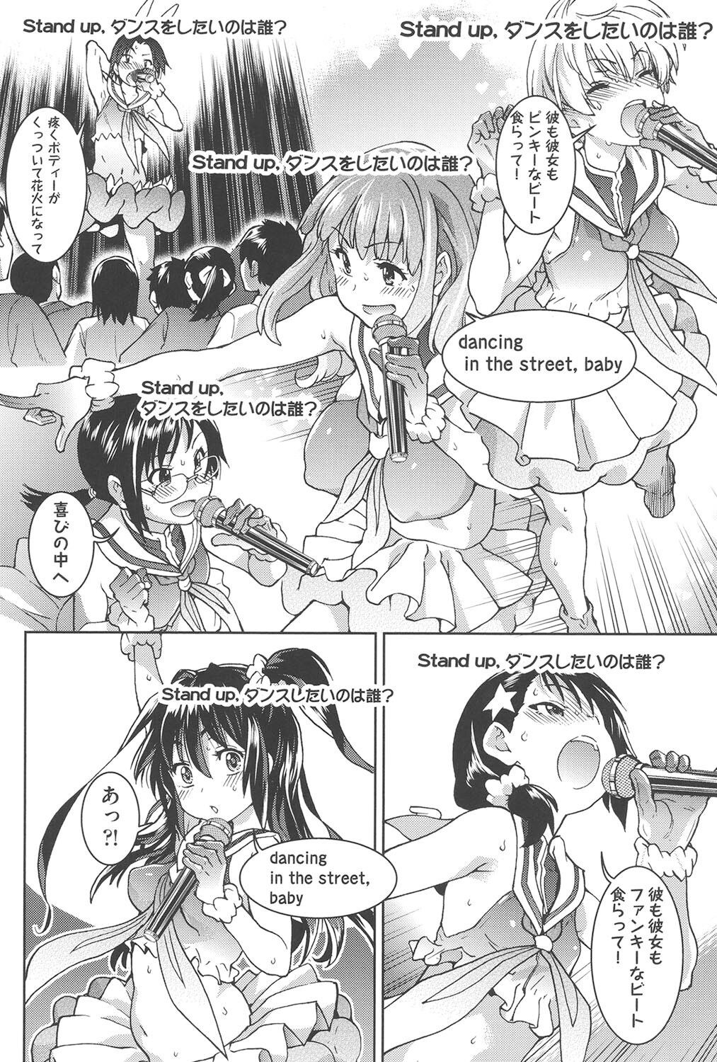 Page 133