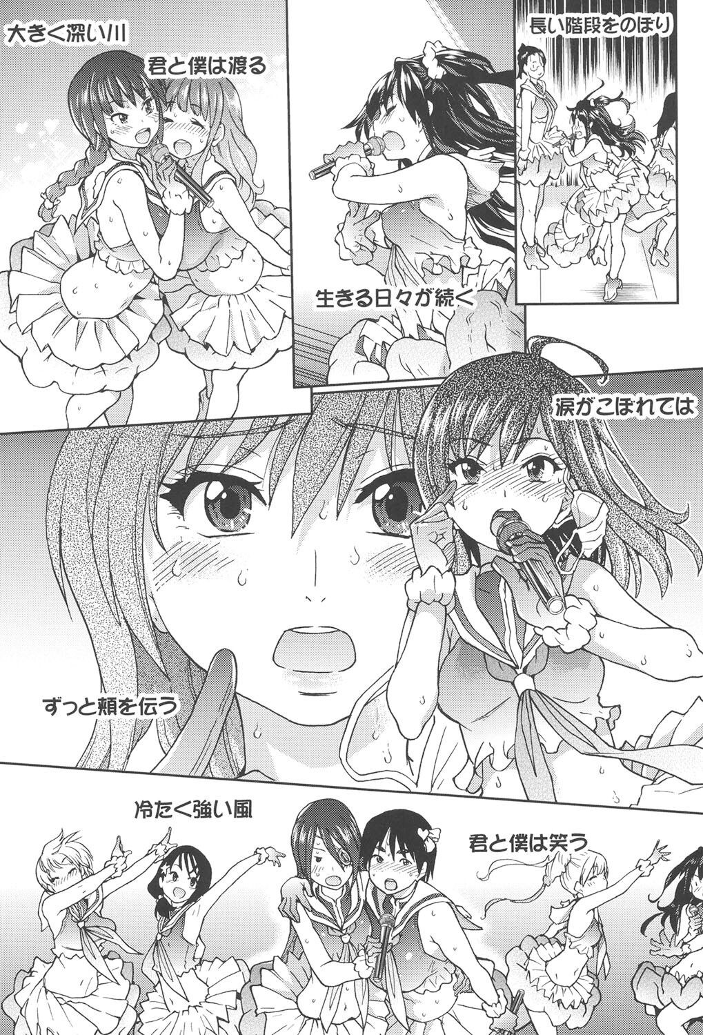 Page 135