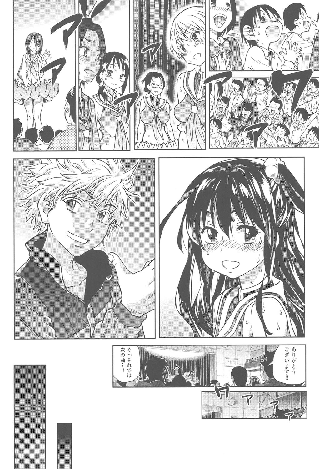 Page 137