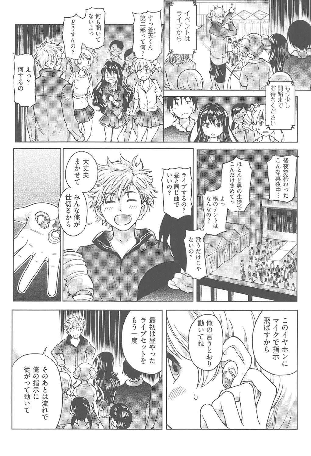 Page 139
