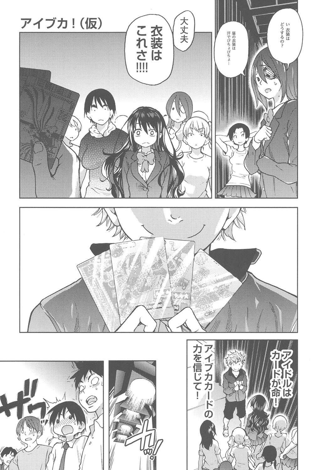 Page 140