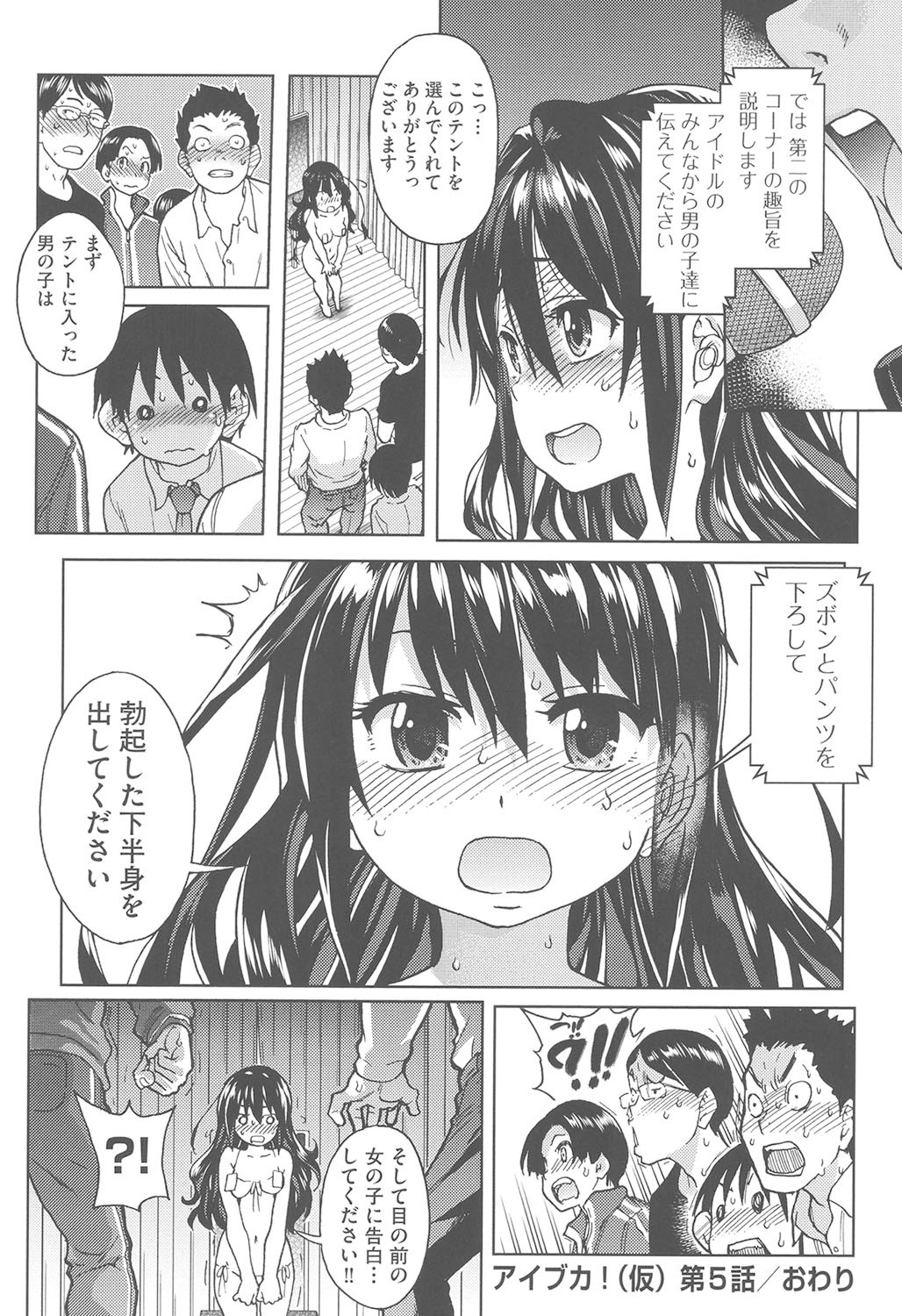 Page 145