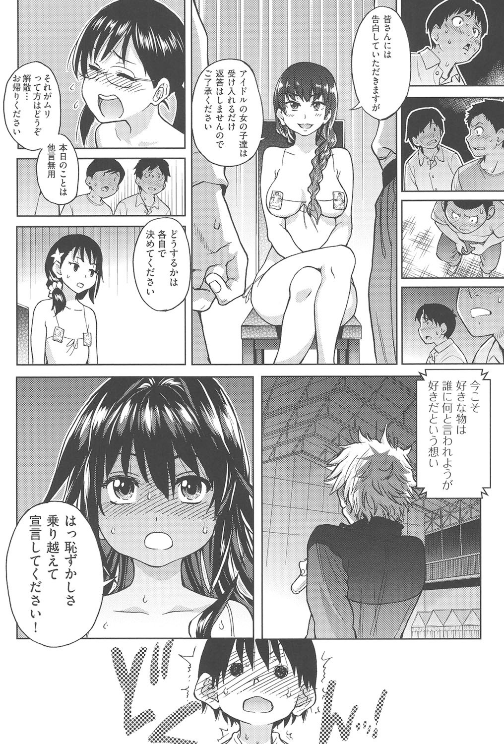 Page 147