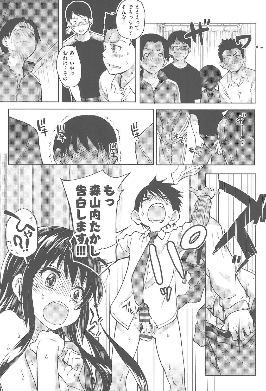 Page 148