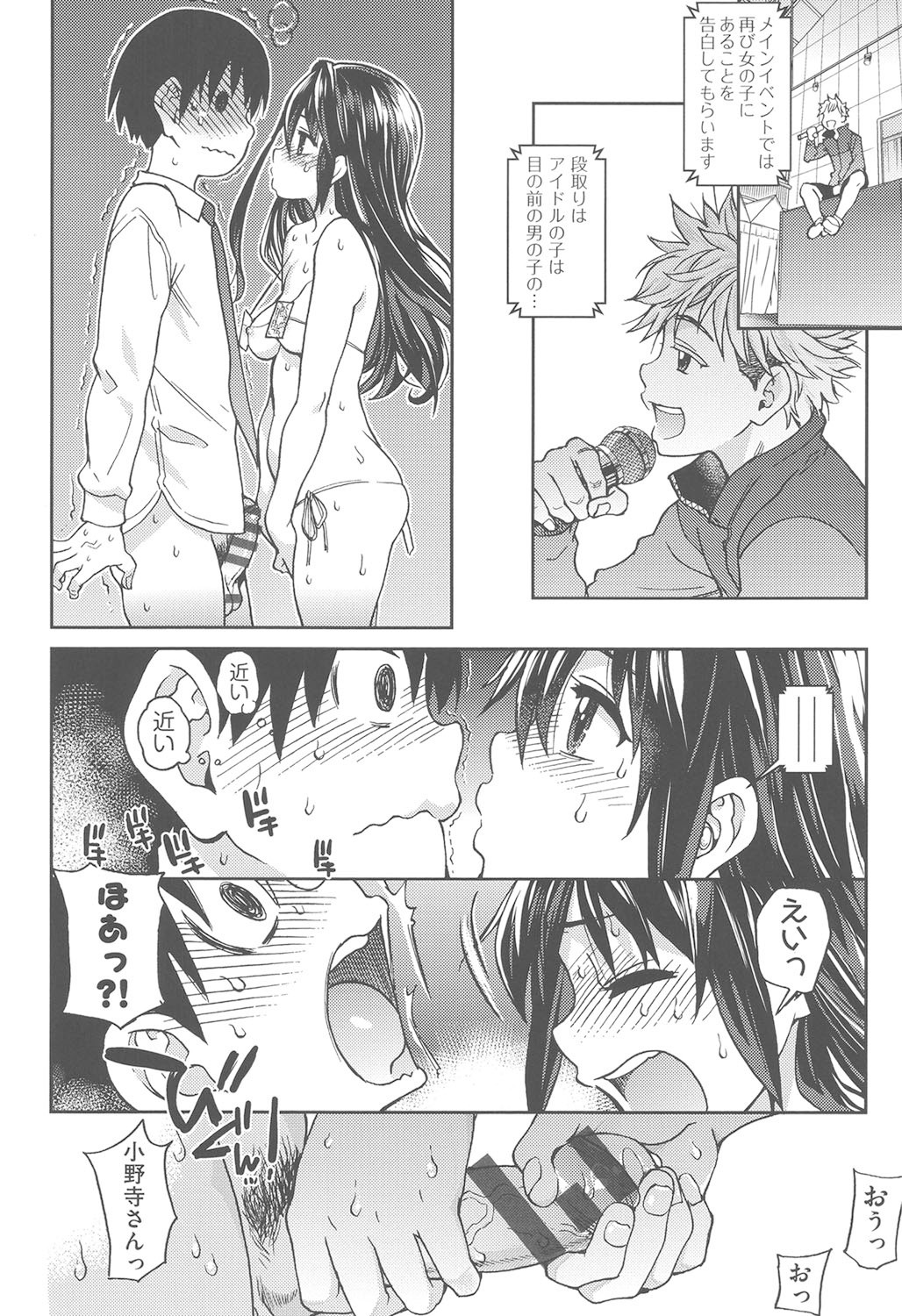 Page 159