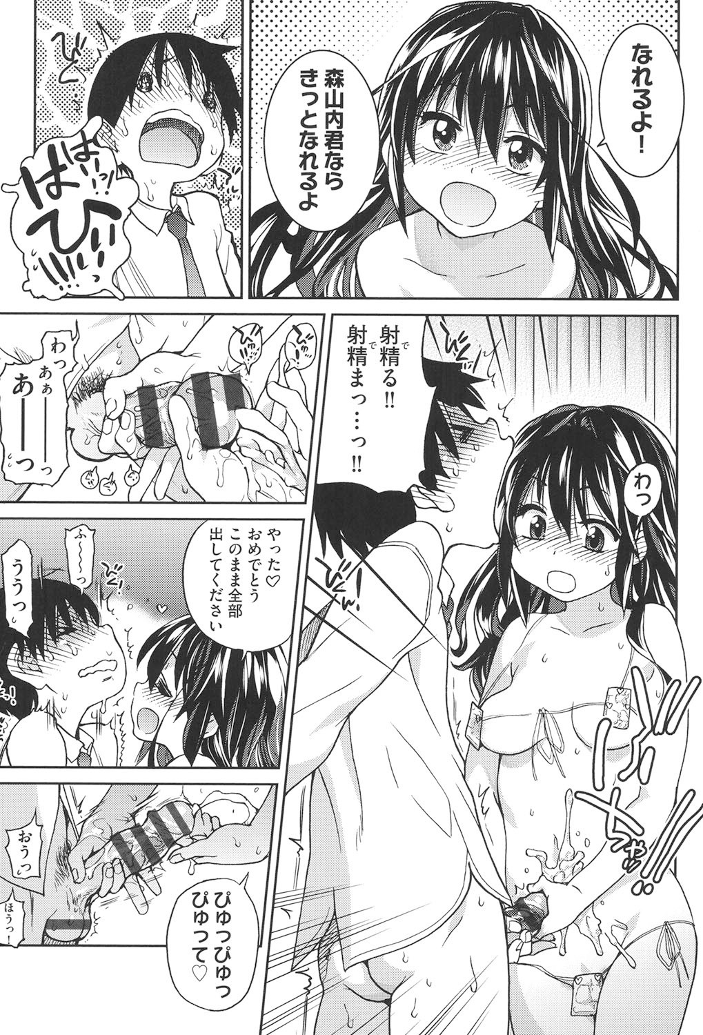 Page 162
