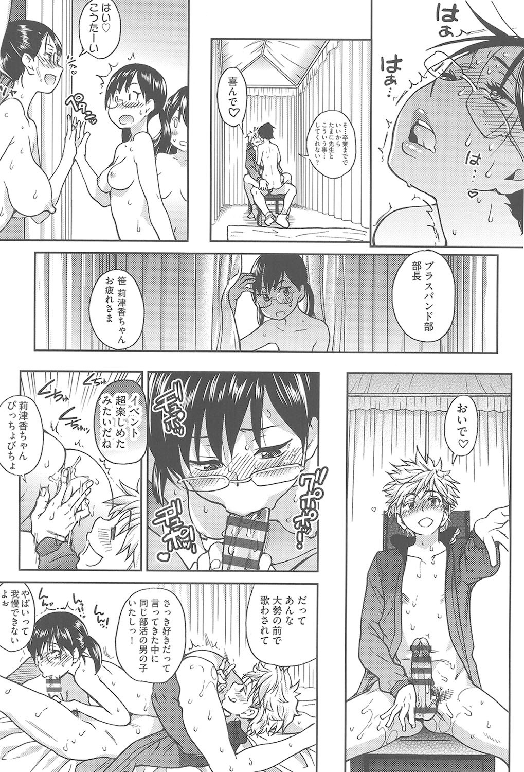 Page 172