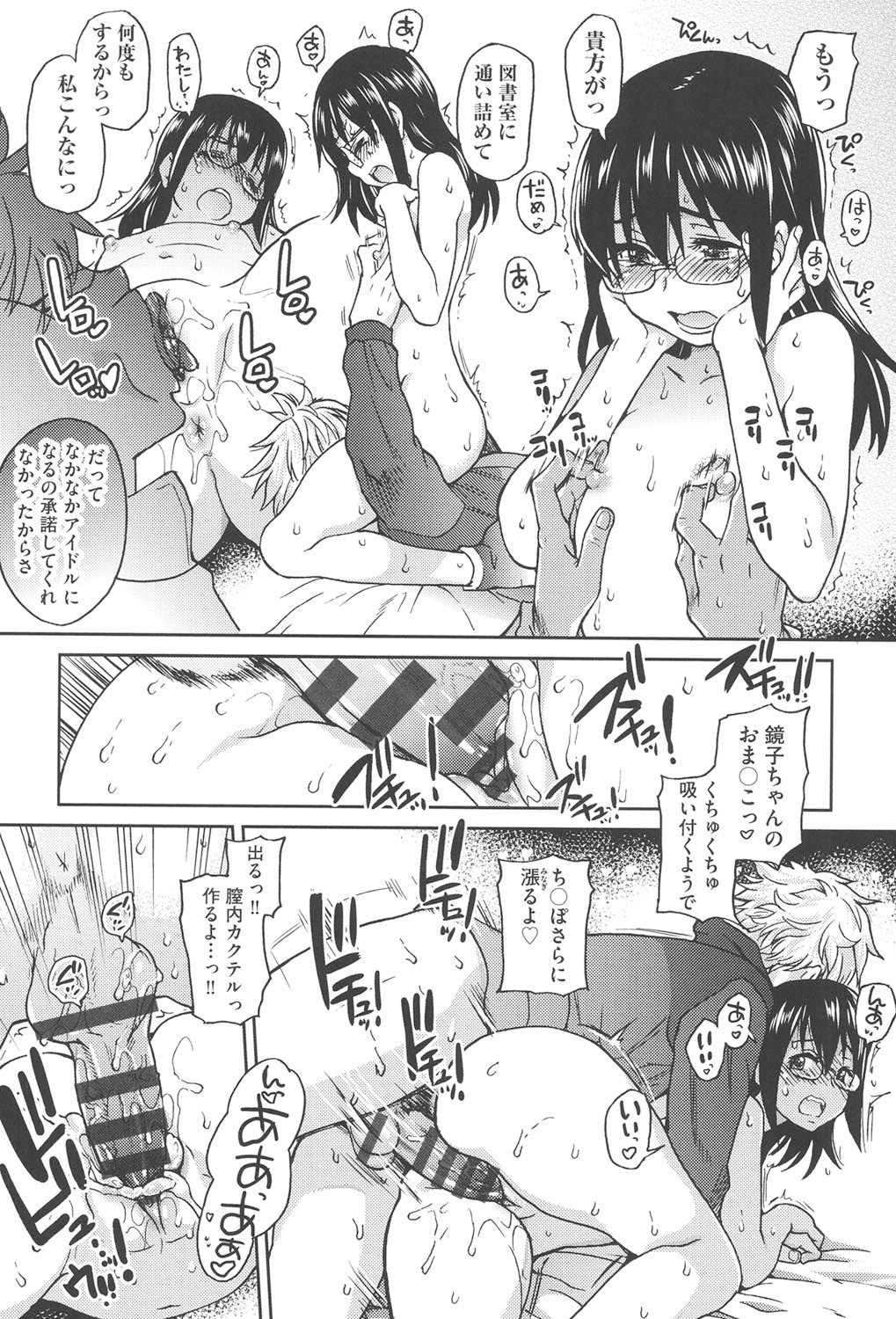 Page 178