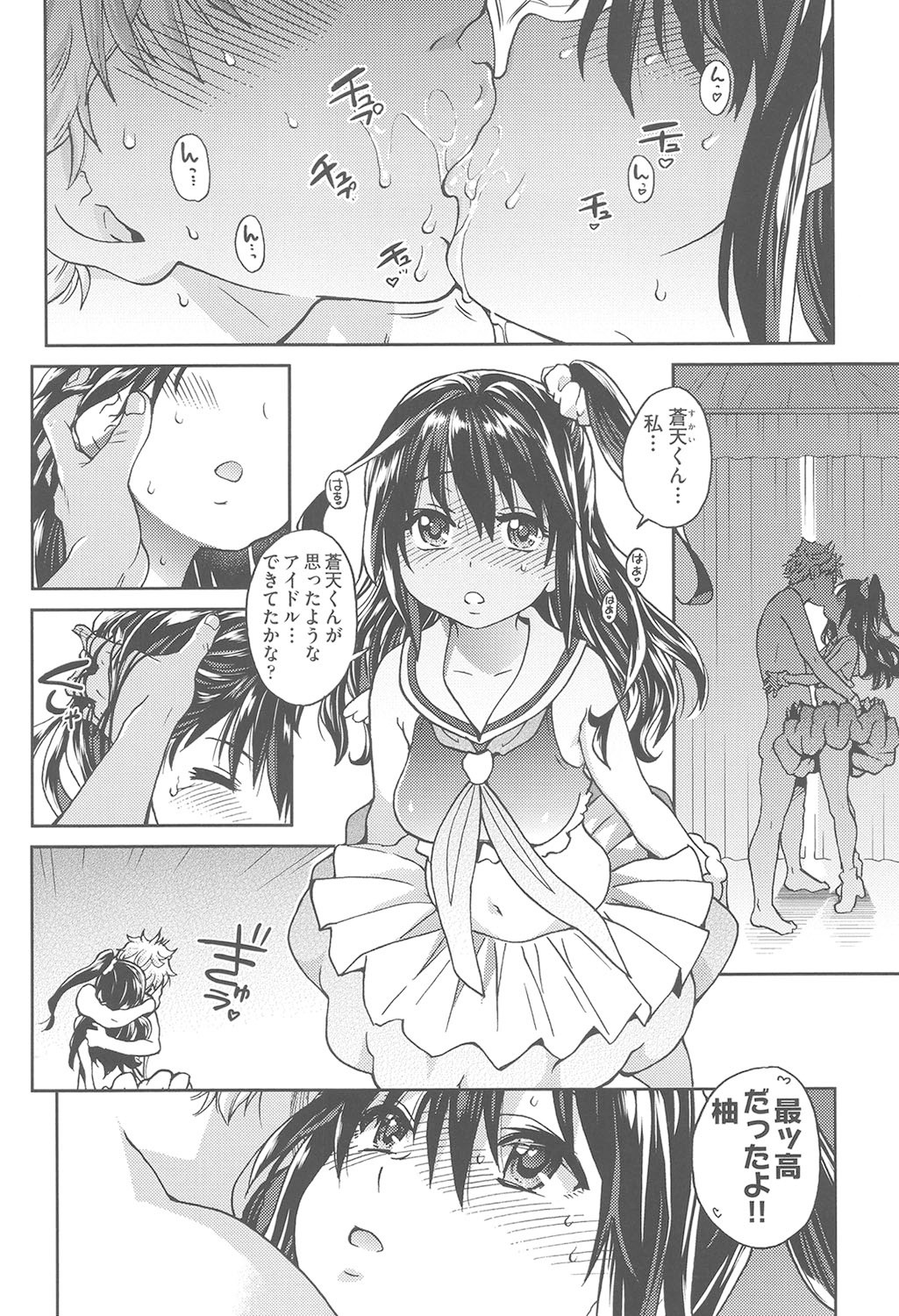 Page 185
