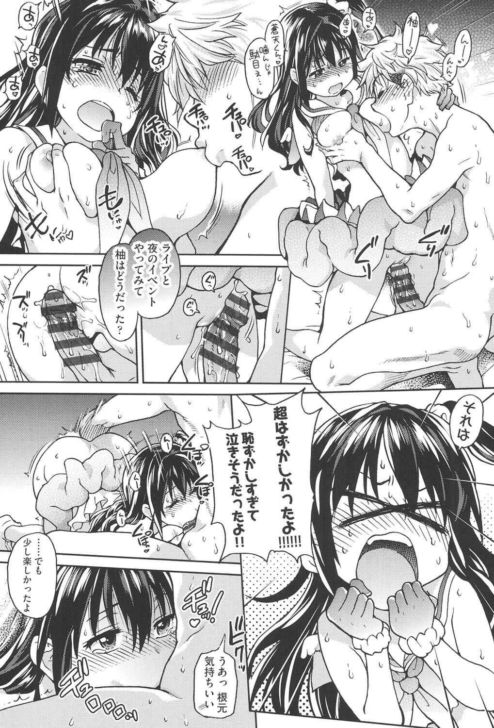 Page 186