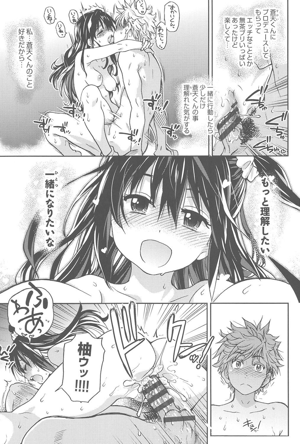 Page 188