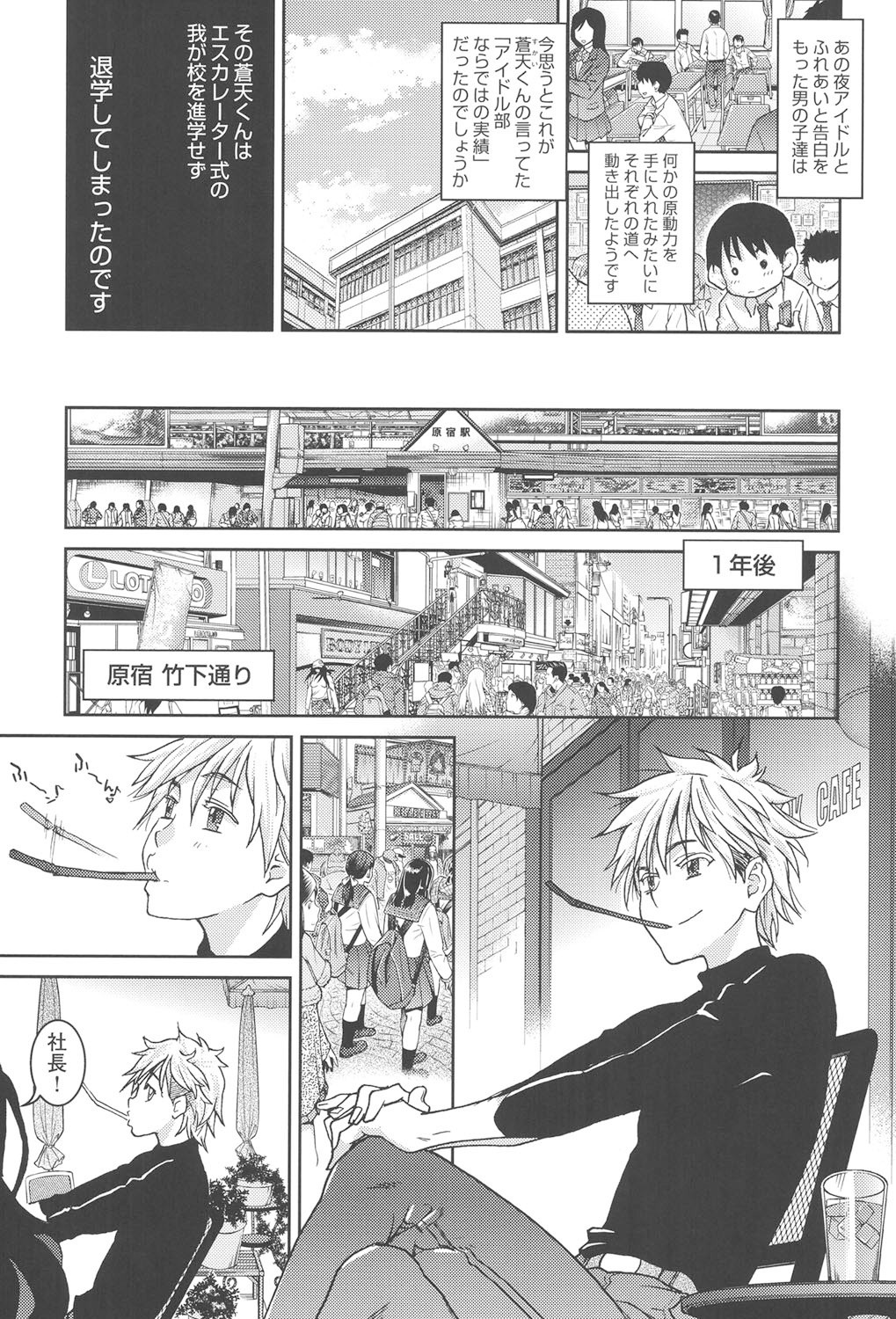 Page 196