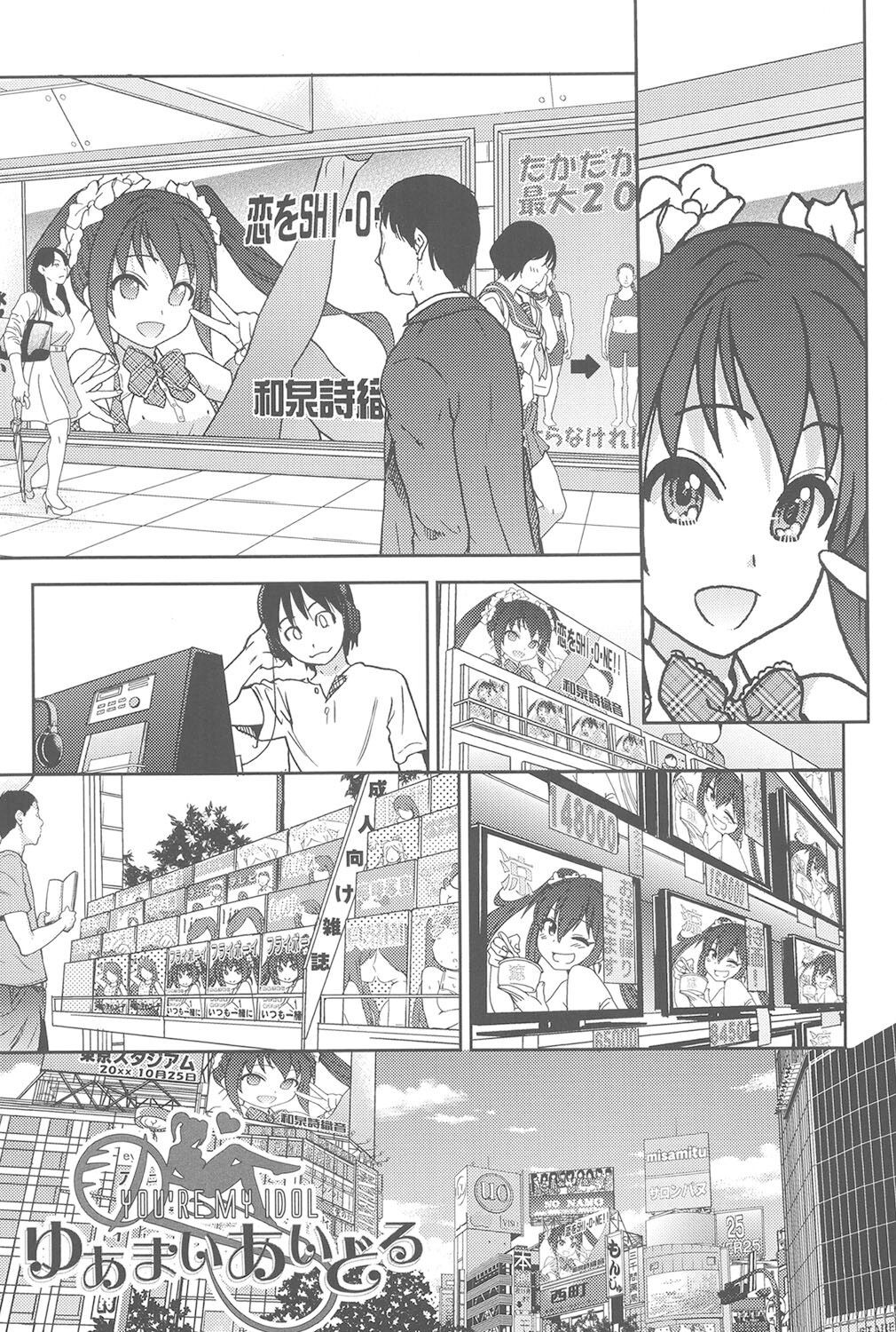 Page 198