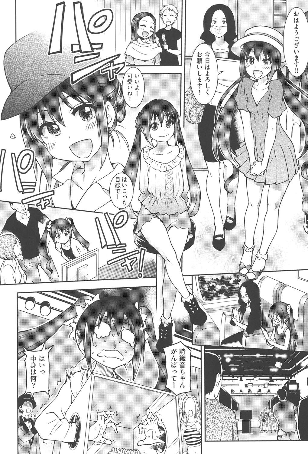 Page 199