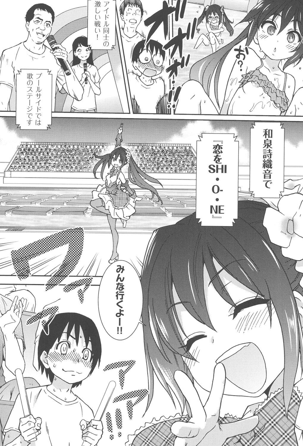 Page 202