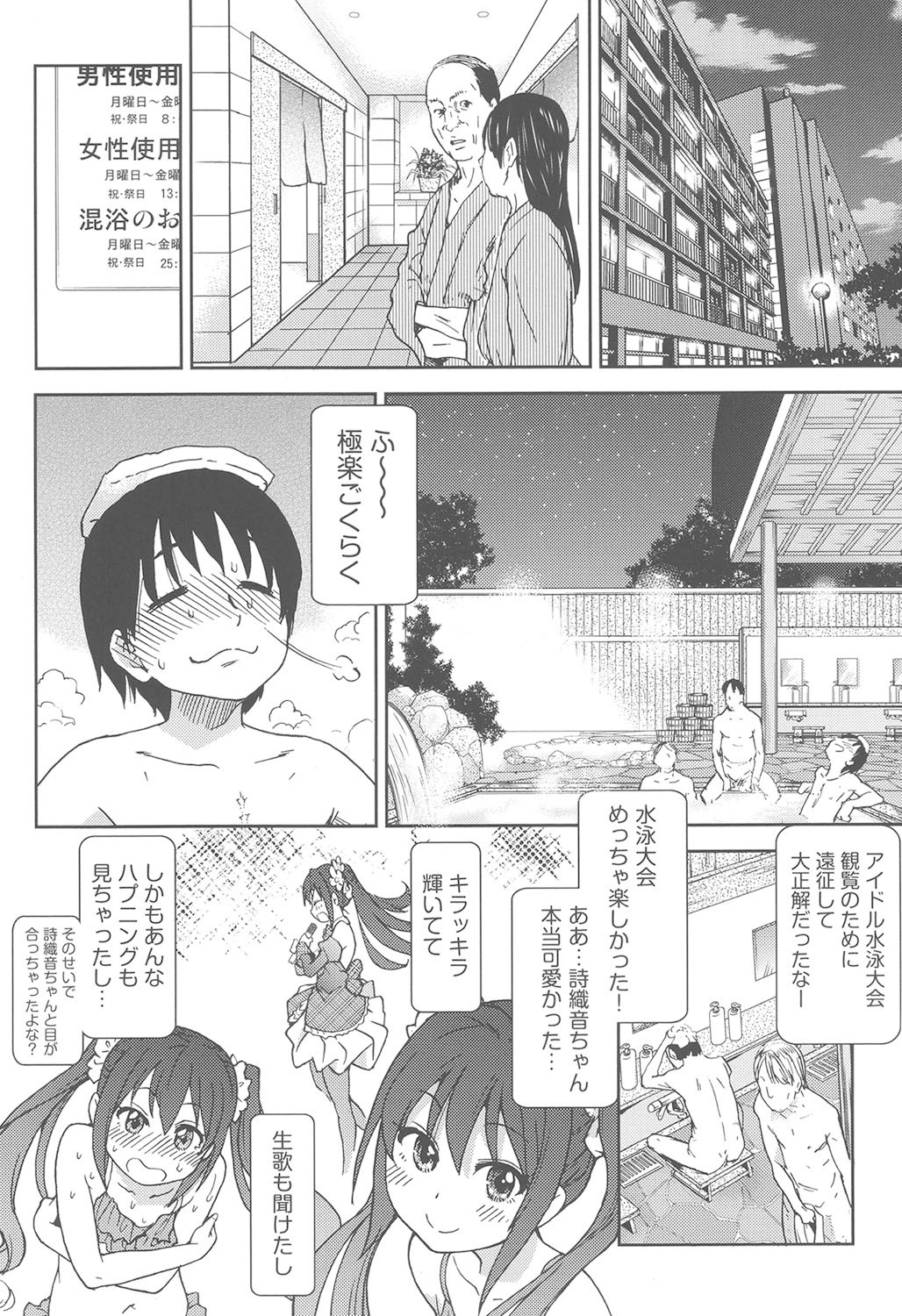 Page 203