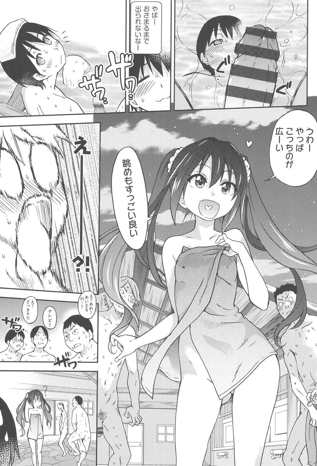 Page 204