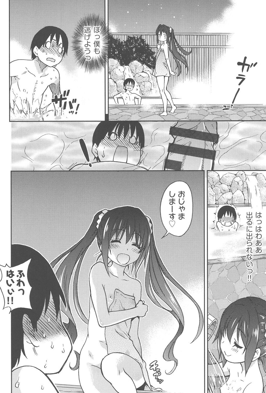 Page 205