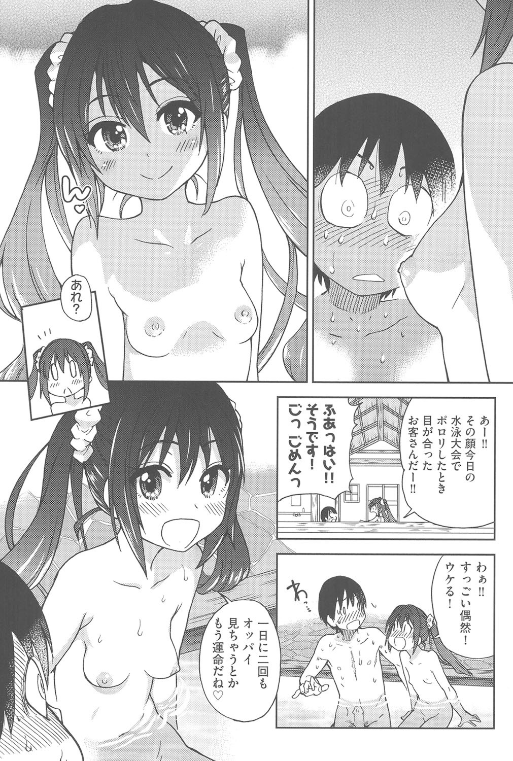 Page 208