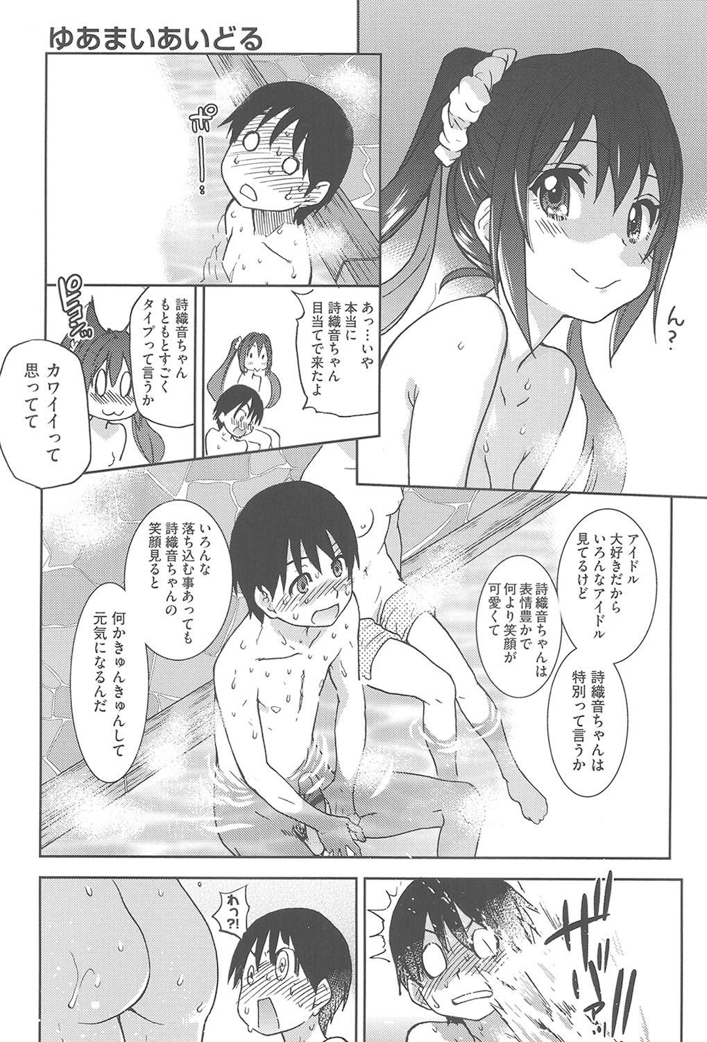 Page 210