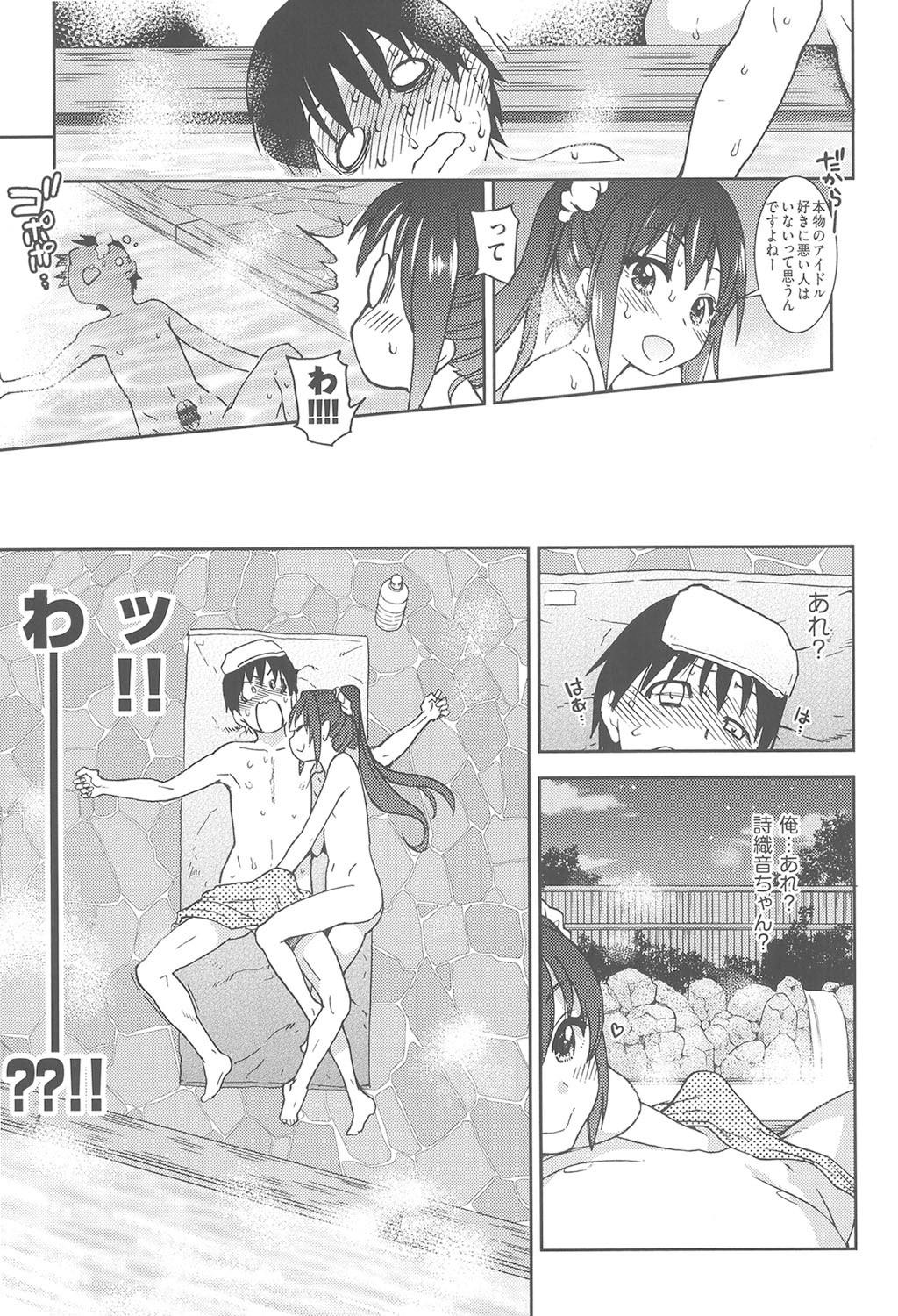 Page 212