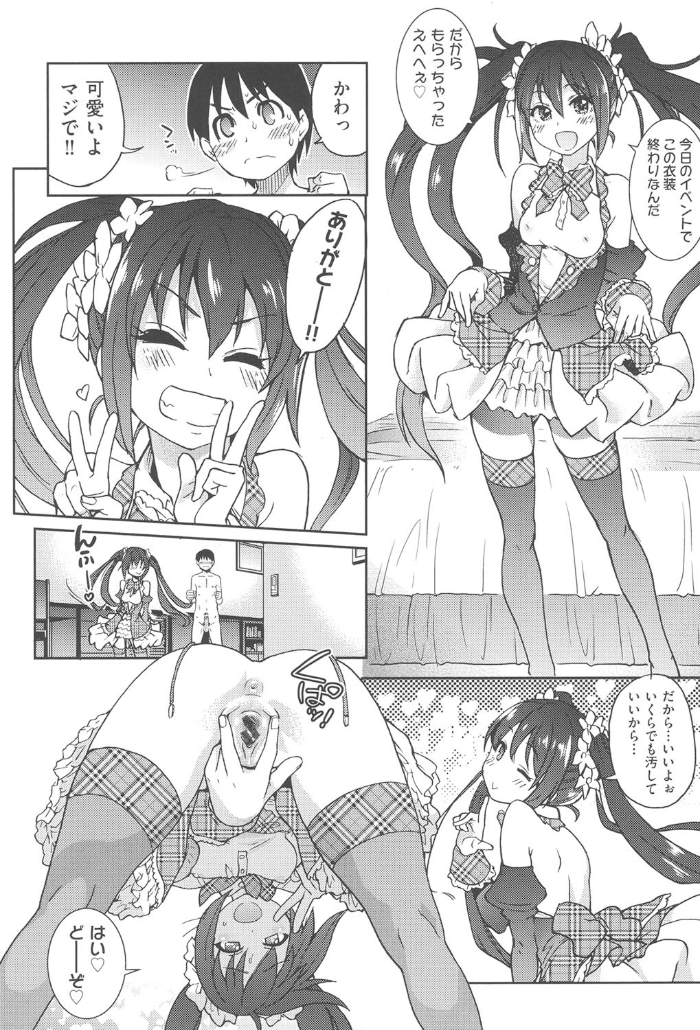 Page 225