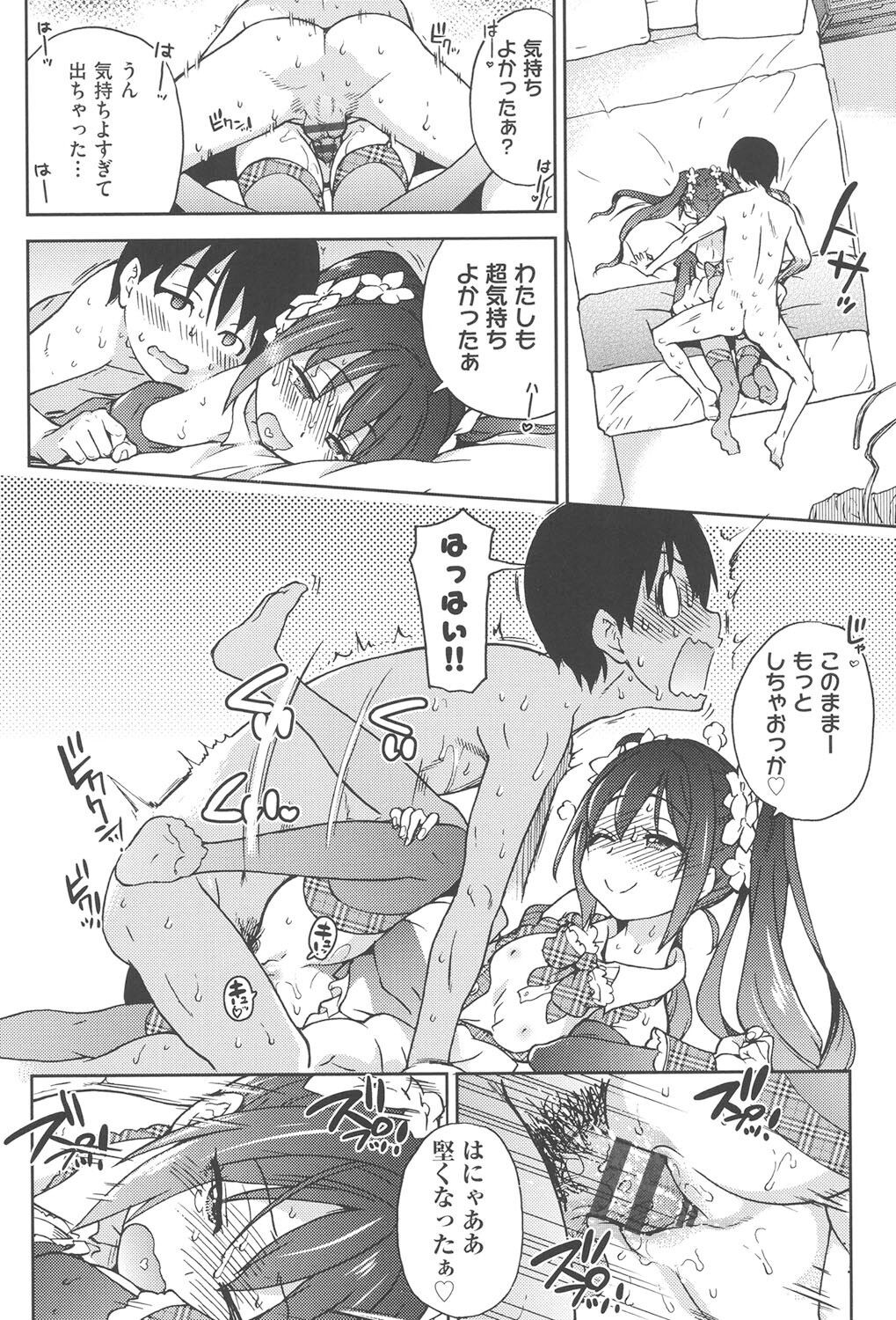 Page 229