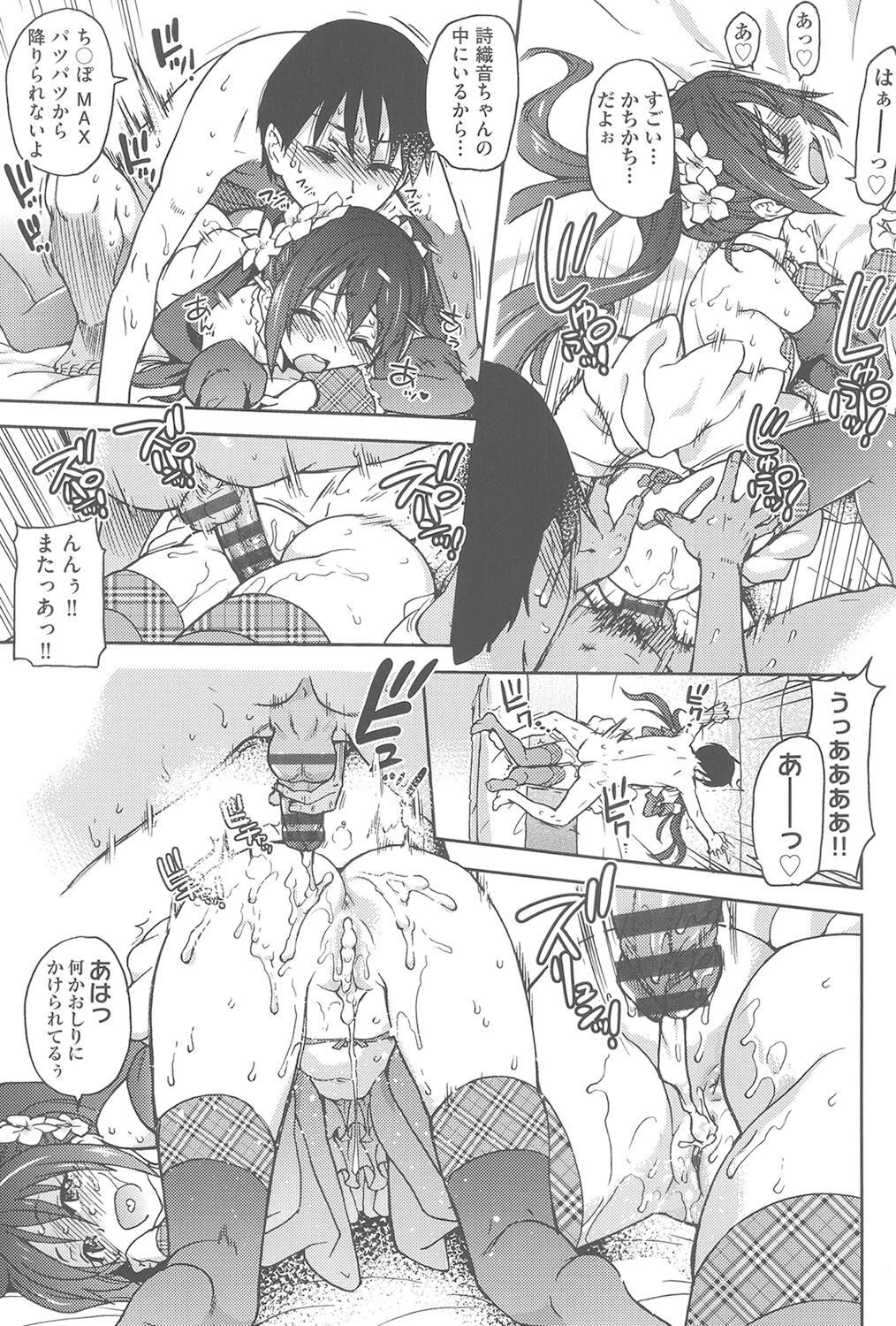 Page 230