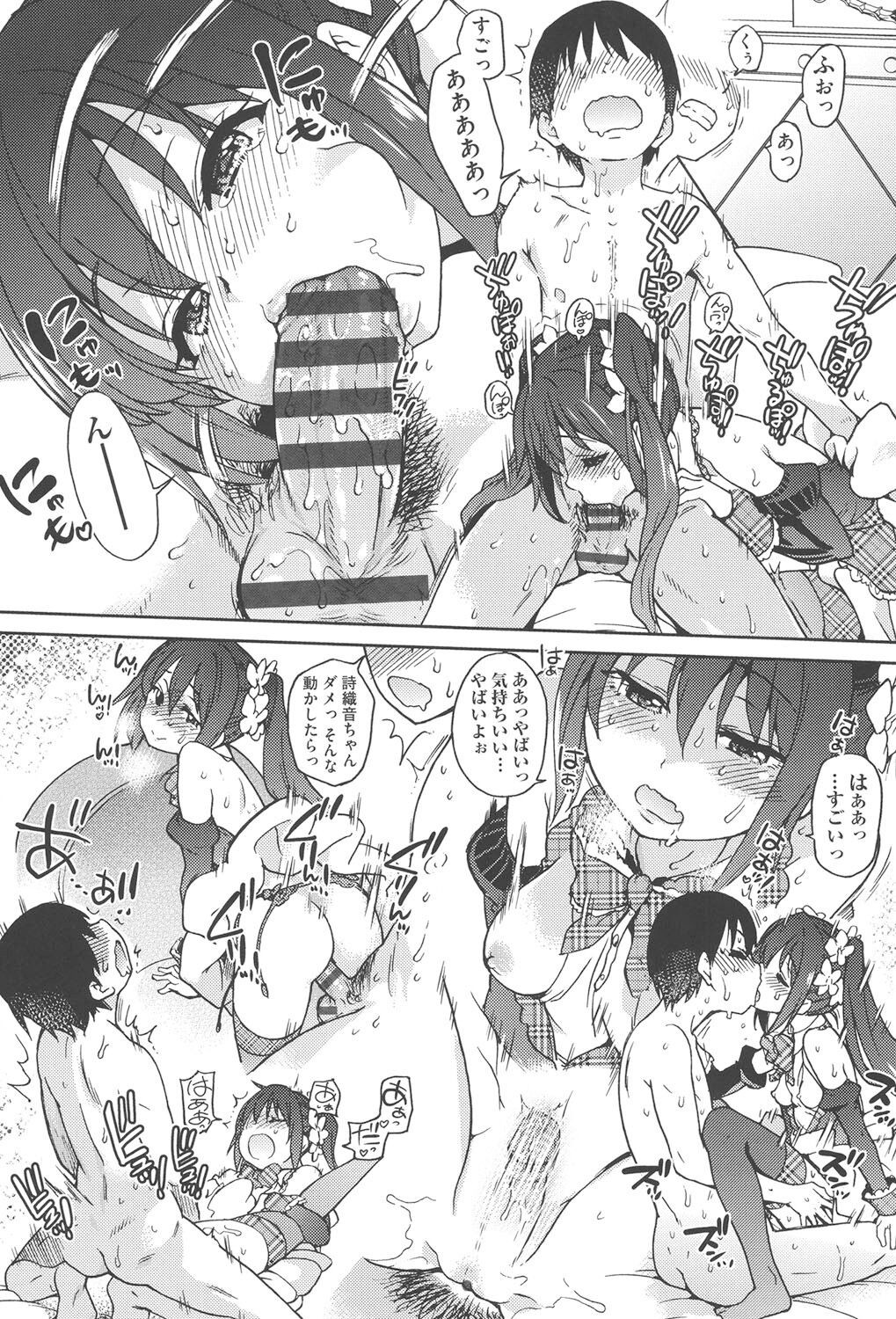 Page 231
