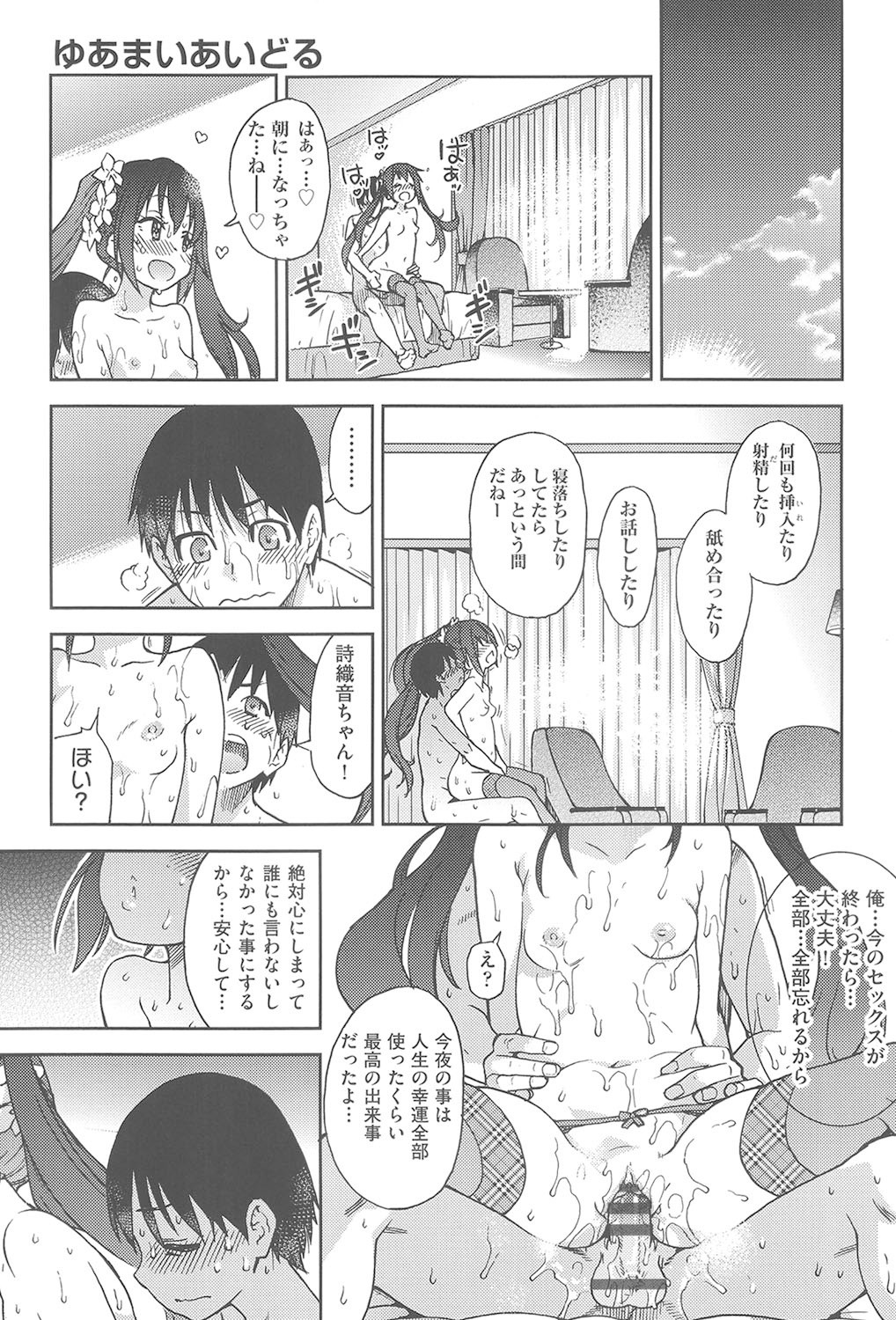 Page 236