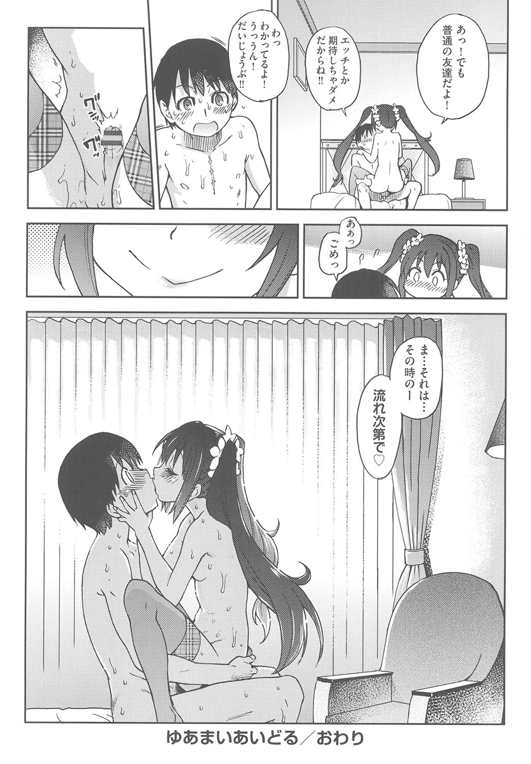 Page 238