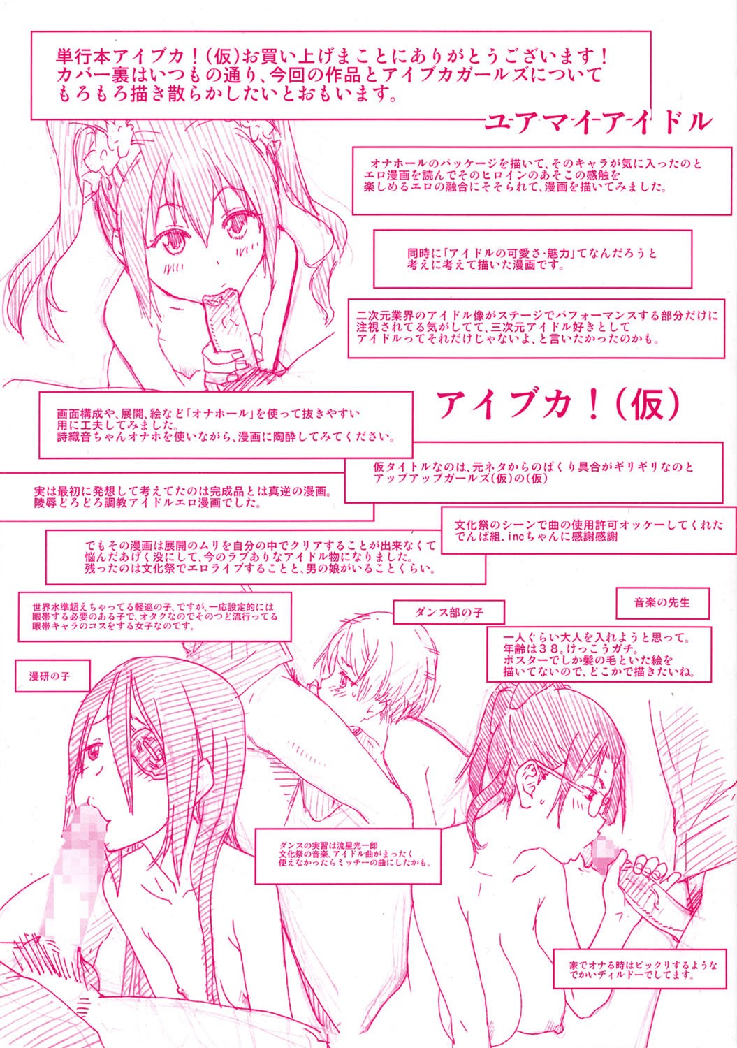 Page 243