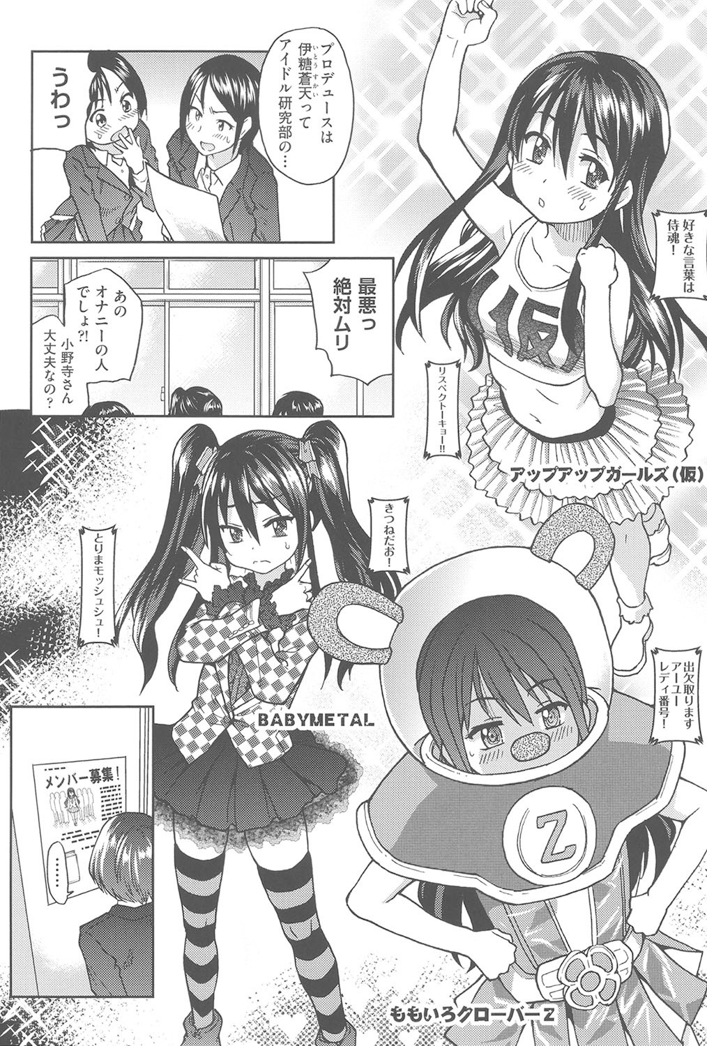 Page 43