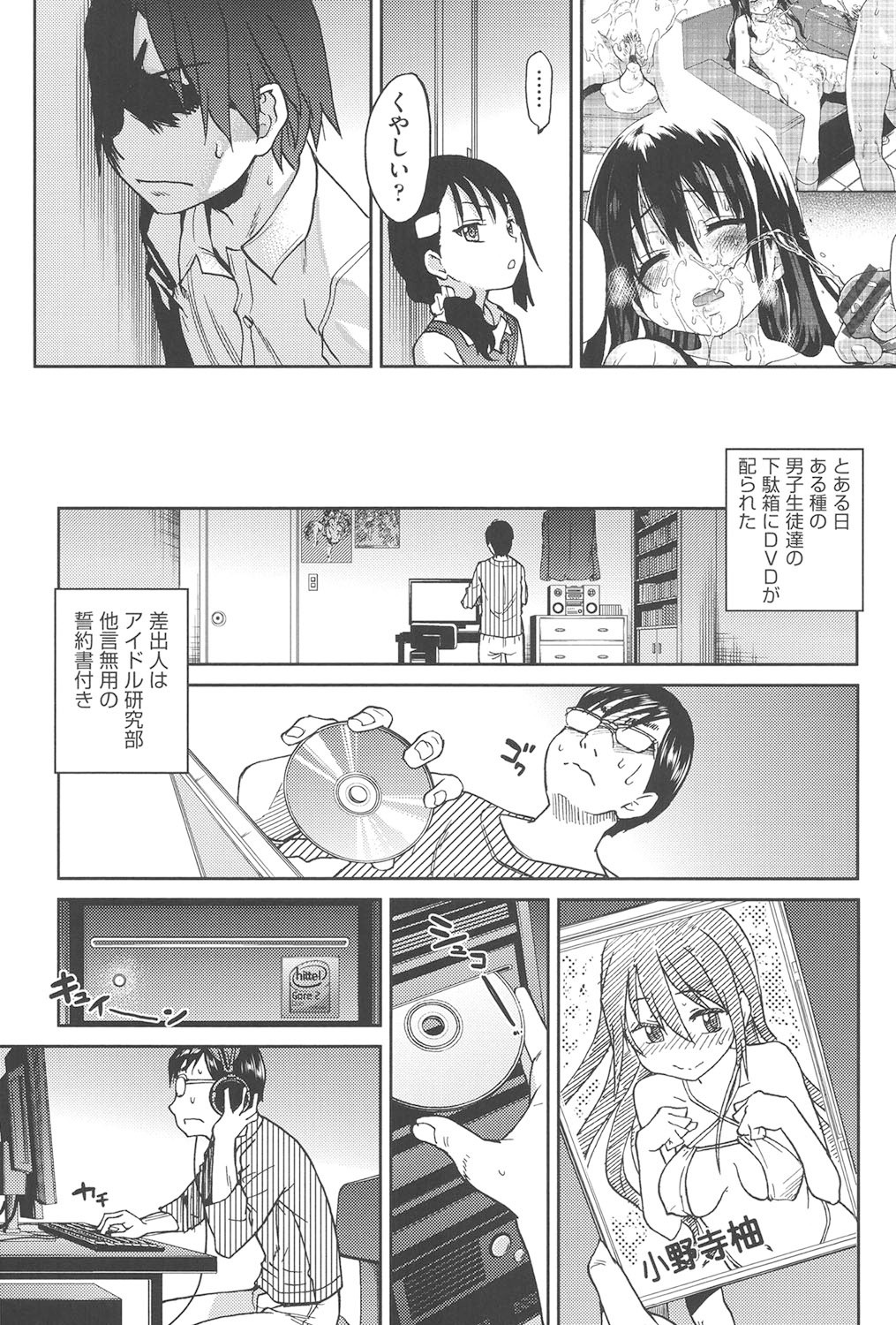 Page 46