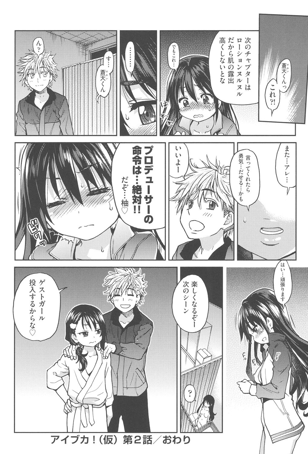Page 65