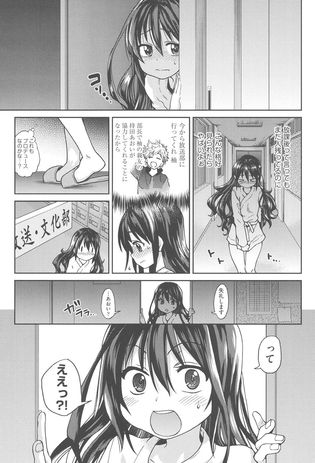 Page 66