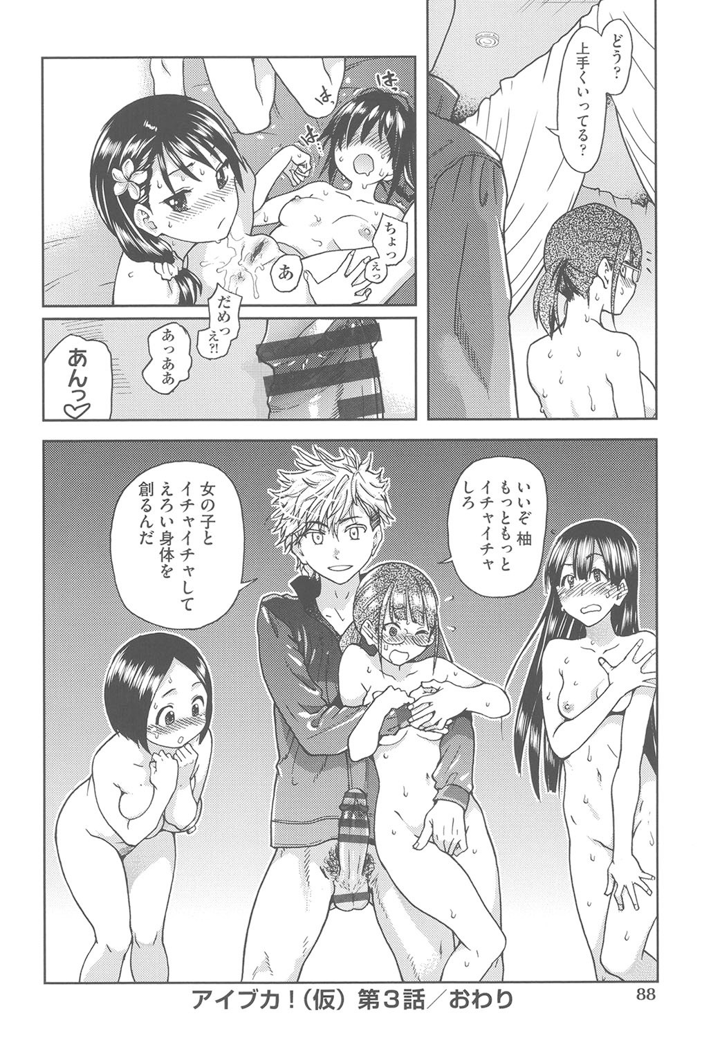 Page 89