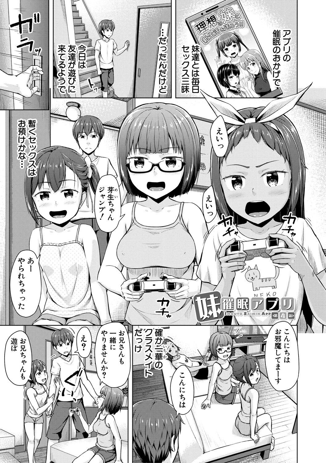 Page 111