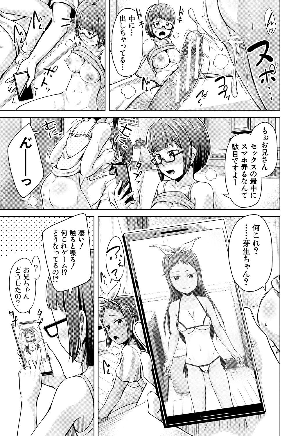 Page 123