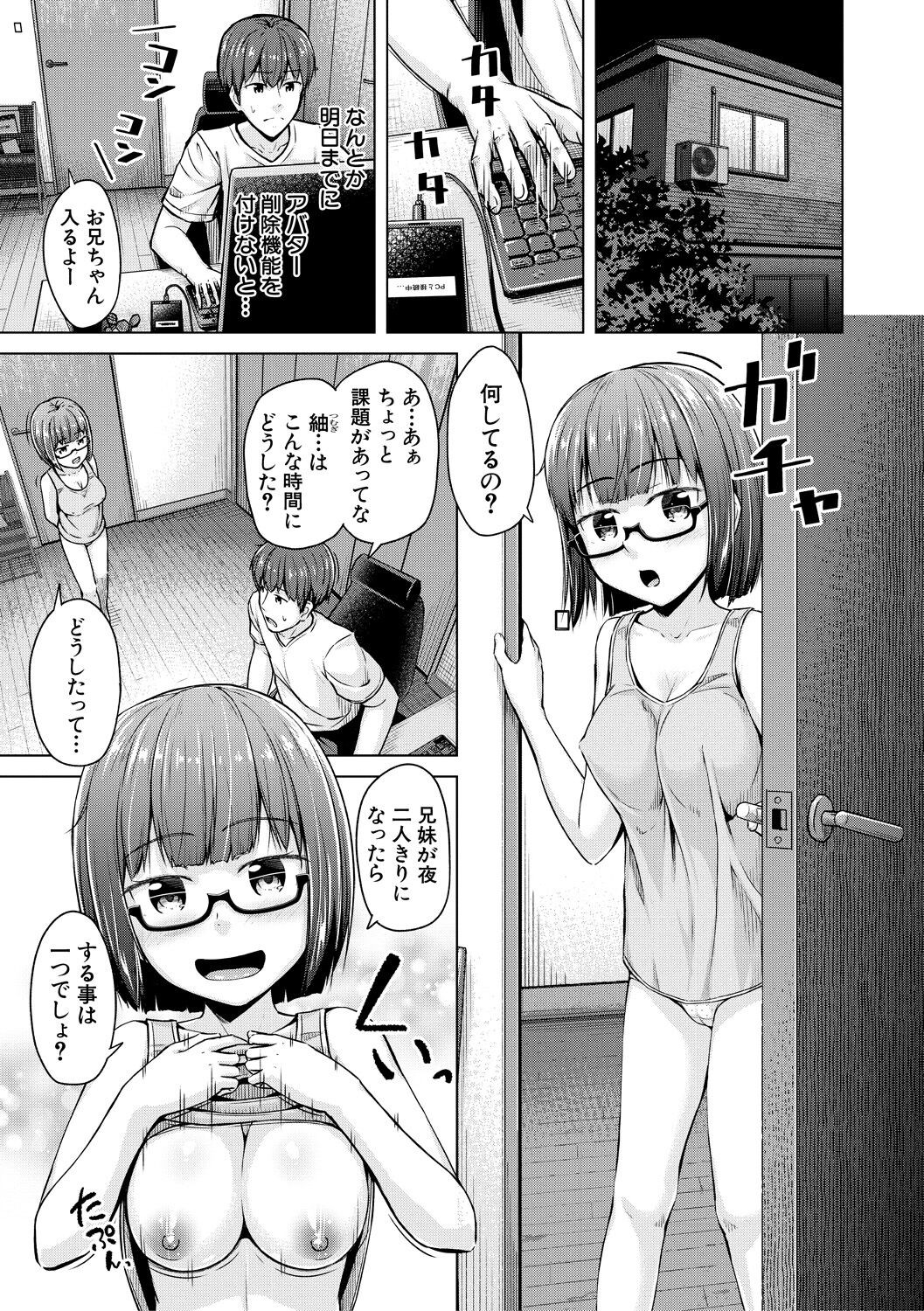 Page 147